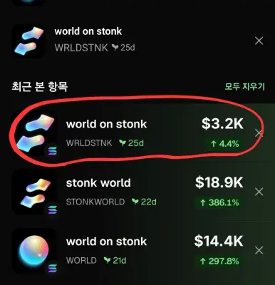 image from pump.fun