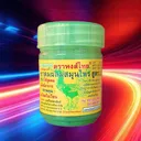 $YADOM Yadom Hongthai